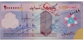 Iran (Mellat Bank) 2000000 2000 UNC- P-NEW